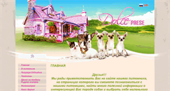Desktop Screenshot of dolcepaese.ru